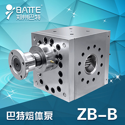  ZB-B標準熔體泵系列 