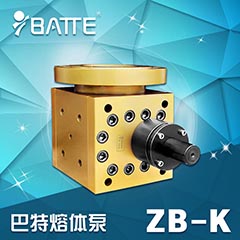 ZB-K電加熱釜底泵(計量泵)